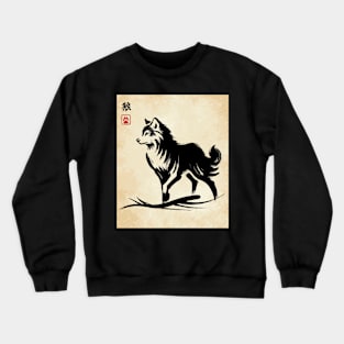 Minimalist Wolf Ink Japanese Streetwear Novelty Retro Wolf Crewneck Sweatshirt